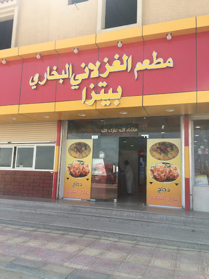 Ghazlani Bukhari Restaurant - Saudi Arabia|Badr 46352|Al Ghuzlani|QP7R+RQH