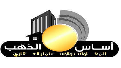 Gold based Contracting and Real Estate Investment Group - Saihat - +966 54 988 5511