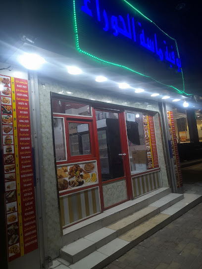 مقلي ومطعم اسماك - Seafood Restaurant - Umluj 48311