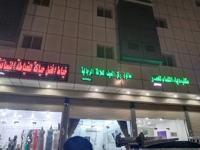 البارقي للخدمات الطلابية - Tabuk - +966 50 619 2908