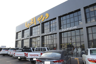 درب الحيا للرحلات - Najran - +966 55 307 3200