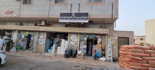 مؤسسة زاوية المصدر للسباكة والكهرباء - Al Madinah Al Munawwarah 42367