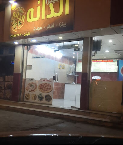بيتزا الدانة - Umluj - +966 14 382 2030