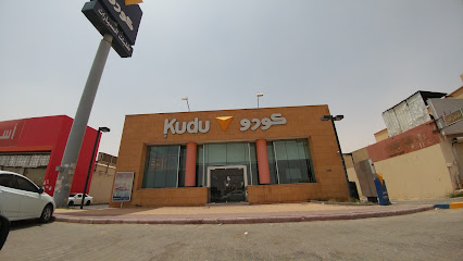Kudu - Dawadmi - Al Duwadimi - +966 9200 06999