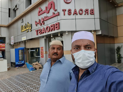 پاكستاني سحر ريستورنت - Saudi Arabia|Al Madinah Al Munawwarah 42313|6780
