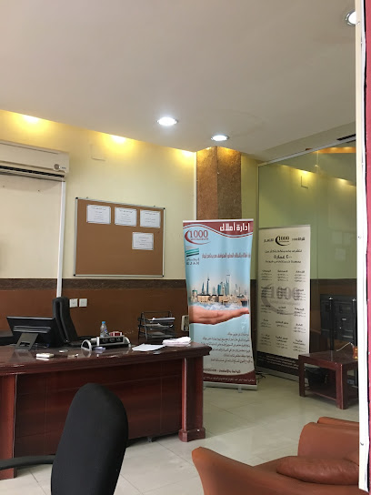 شركة ألف القاسم للأستثمارات العقارية - Saudi Arabia|Al-Kharj 16277|Ar Rayyan|King Fahd Rd