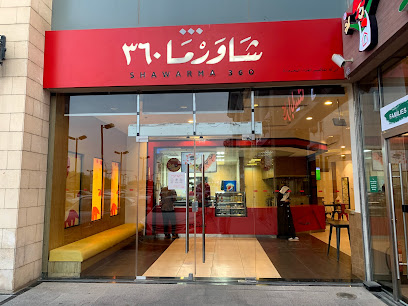 Shawarma 360 - Riyadh - +966 55 663 2357