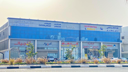 Child Will Pediatric Therapy Center مركز إرادة الطفل الطبي - Al Qatif - +966 55 885 5448
