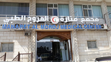Manaret Almoroj Medical Group - Tabuk - +966 14 429 3363