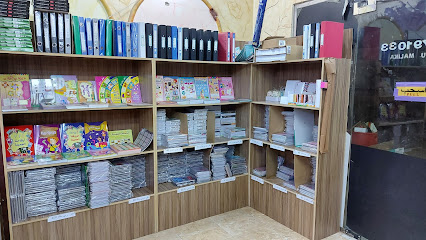 مكتبة محترف المستقبل للخدمات الإلكترونية والطلابية والأدوات المدرسية - Buraydah - +966 54 679 1033