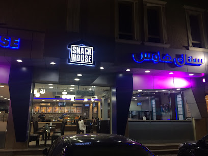 Snack House - Dhahran - +966 13 808 8855