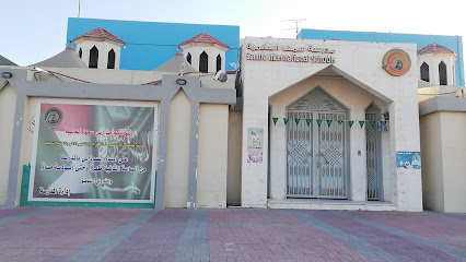 مدرسة سمها العالمية - Dammam - +966 54 444 8141
