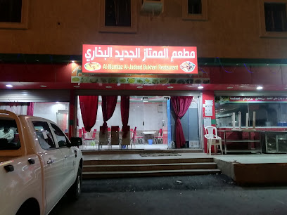 Al mumtaz resturant al bakahri al jadeed پاکستانی ھوٹل - Yanbu - +966 58 131 9704