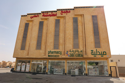 مجمع مطمئنة الطبي | بريدة | إشراف أ.د. طارق الحبيب - Buraydah - +966 16 323 2000