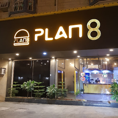 Plan 8 - بلان 8 - Turbah - +966 50 551 3870
