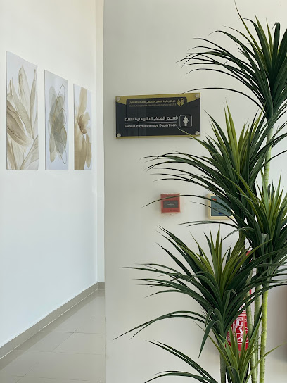 مركز رعايا للعلاج الطبيعي - Saudi Arabia|Al Khobar 34718|King Khaled Street Al Khuzama|District