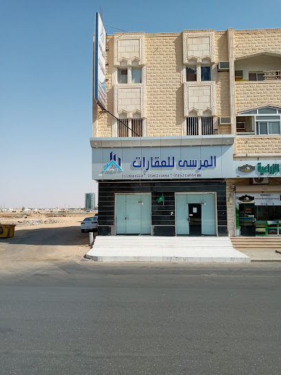 المرسى للعقارات - Saudi Arabia|Sakaka 72342|WRJE4192، 4192 طريق الأمير فهد بن بدر|9659 حي بدر
