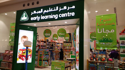 Early Learning Centre - Jeddah - +966 12 662 1043