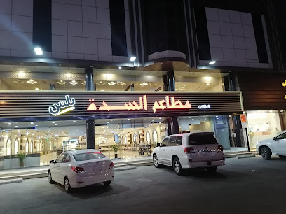 Art fries - Khamis Mushait - +966 53 661 1204