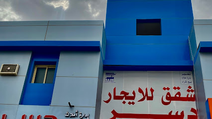 دسر العقارية 2 DASR - Saudi Arabia|Buraydah 52381|Al Muntazah|صناعيه السليم
