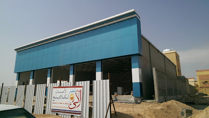 Assaf Real Estate Services - Hafar Al Batin -