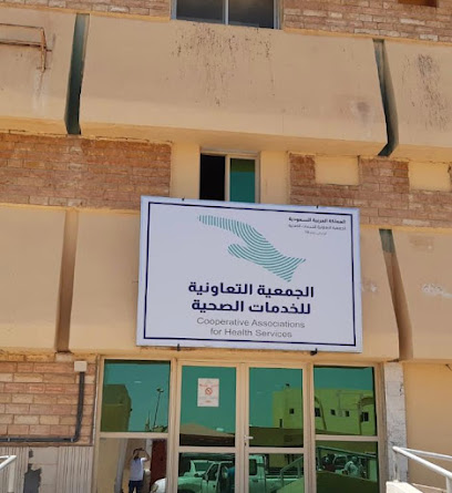 Physiotherapy Department - Saudi Arabia|Arar|حي المساعدية الغربية،|X2G4+3H5