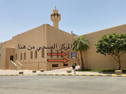 مركز صحي المحمدية القطاع الشمالي - Saudi Arabia|Riyadh 12361|Al Mohammadiyyah|4482 King Fahd Rd
