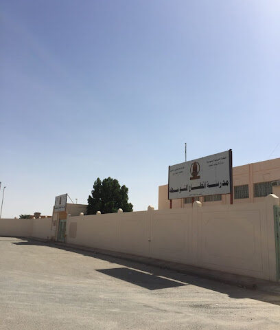 مدرسة نطاع المتوسطة للبنين - Nita -