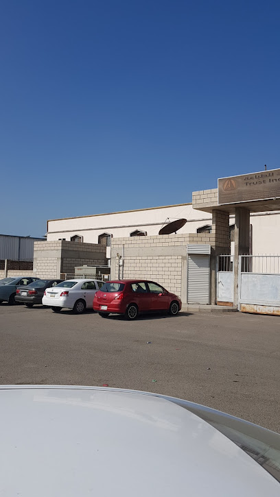 Trust Industrial Printing Co. - Saudi Arabia|22427|2864، المدينة الصناعية، جدة 22427 7065، 22427|7065