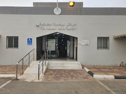 مركز صحي الاحد - Ahad Al Masarihah - +966 17 319 0467