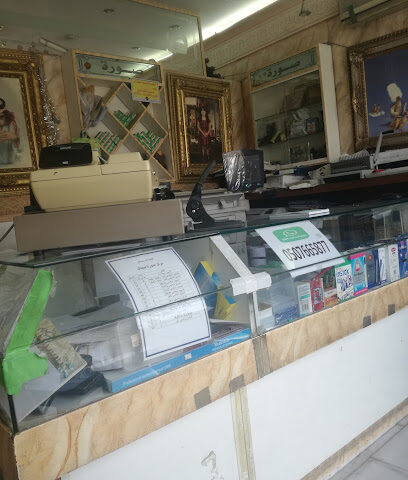 Digital Image Center - Taif - +966 50 766 5877