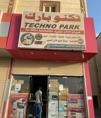 DARB PARK EST. مؤسسة درب بارك للصيانة - Ad Darb - +966 53 393 5229