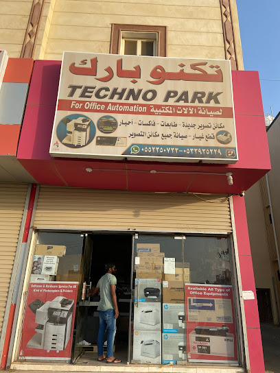DARB PARK EST. مؤسسة درب بارك للصيانة - Saudi Arabia|Ad Darb 89669|Main road