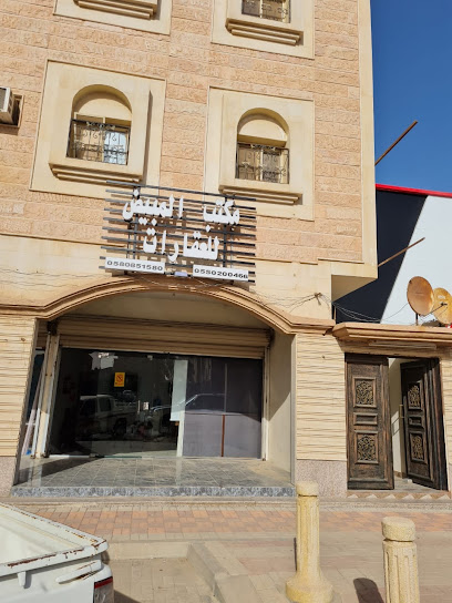 مكتب المبيض للعقارات - Saudi Arabia|Khafji 39261،|8151 شارع الملك عبدالله بن عبدالعزيز، 3210، العزيزية،