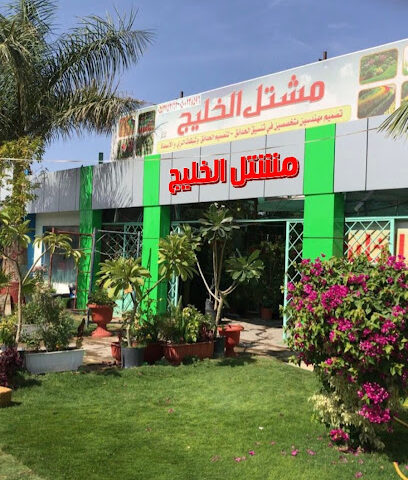 مشتل نجران - Najran - +966 55 363 1339