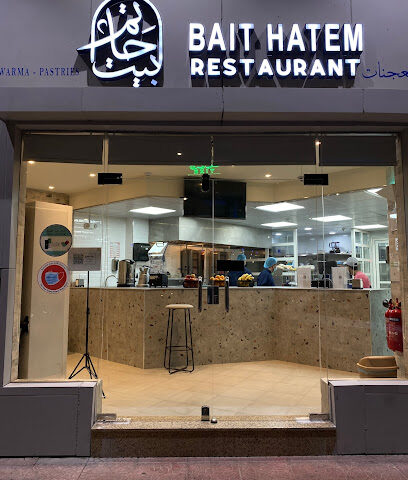 مطعم بيت حاتم - Al Jubail - +966 50 498 2289