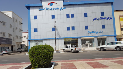 Qarni Ophthalmology - Saudi Arabia|Bisha 67711|Alkhuzama|255