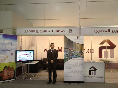 Muktasabat Real Estate Company - Saudi Arabia|Riyadh 13247|Qurtubah|Prince Mohammed Ibn Salman Ibn Abdulaziz Rd