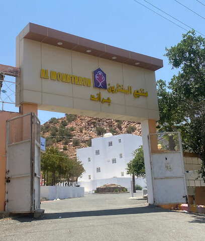 Pompous places resort - Alhada - +966 55 621 9125