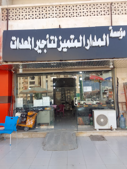 ت - Saudi Arabia|33Q4+6G7الصهاريجينبع 46424|Al Saharij
