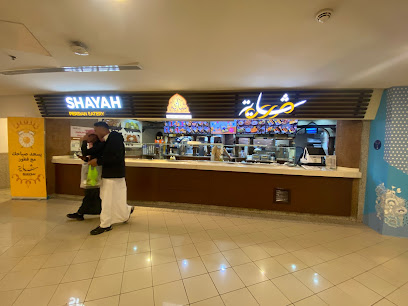 Al Shaya Persian Restaurant - Riyadh - +966 57 085 7324
