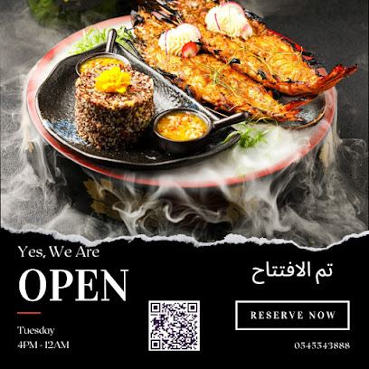 زيا | Ziya Restaurant - Saudi Arabia|Dammam 32272|Al Faysaliyah|Imam Mohamed Bin Saud