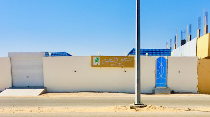 أستراحة ومنتجع النخيل - Sakaka - +966 50 218 2763