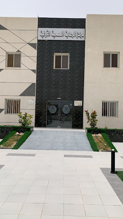مركز صحي الثنية - Saudi Arabia|Al Theniah|67971|3810