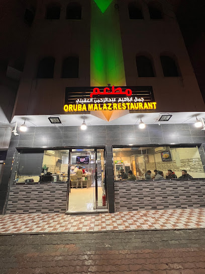 MALAZ RESTAURANT - WURUD - Saudi Arabia|Riyadh 12252|Al Wurud|Al Muhandis Masaid Al Anqari
