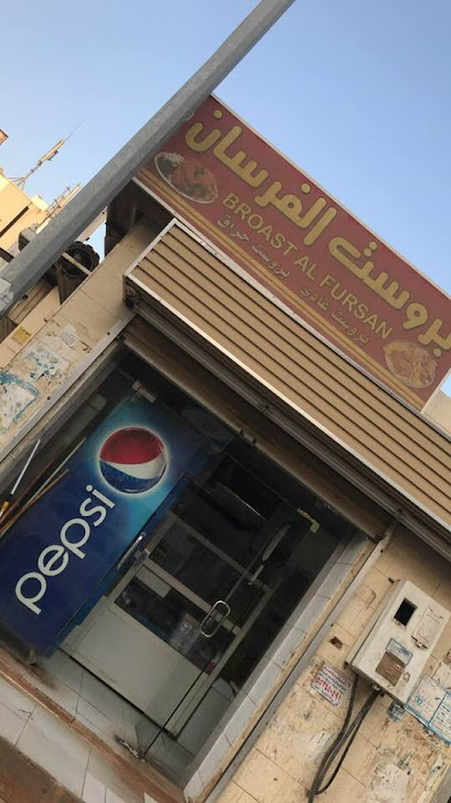 AL-Fursan - Saudi Arabia|Sabya 85299|Al Rawdah