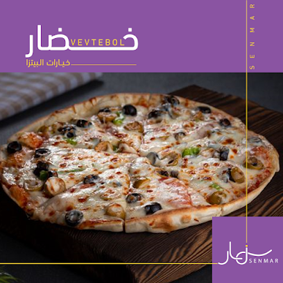 مطعم سنمار - Saudi Arabia|Buraydah 52343|Al Iskan|عثمان بن عفان