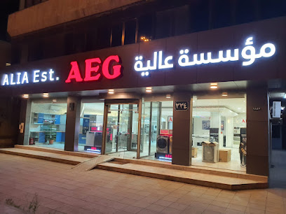 AEG - Riyadh - +966 11 464 5977