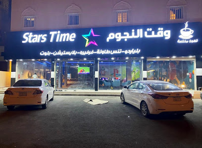 صالة وقت النجوم الرياضية - Mecca - +966 58 109 3519