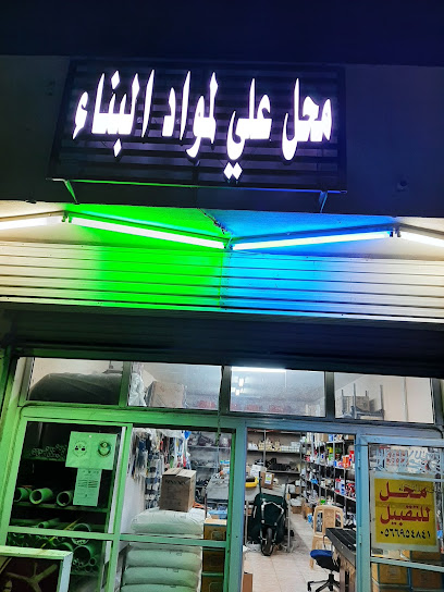 لبيع مستلزمات الكهرباء والسباكة - Mecca 24417